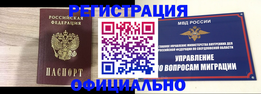 форма 3 в Киселёвске